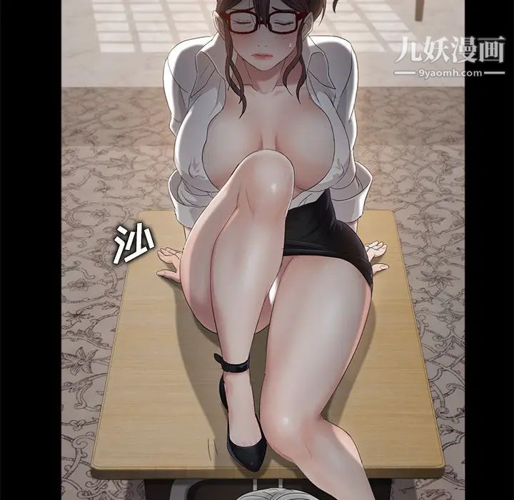 卖身契约第10话