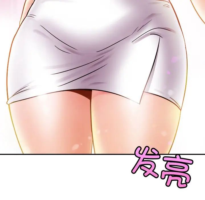 亲密一家人第14话