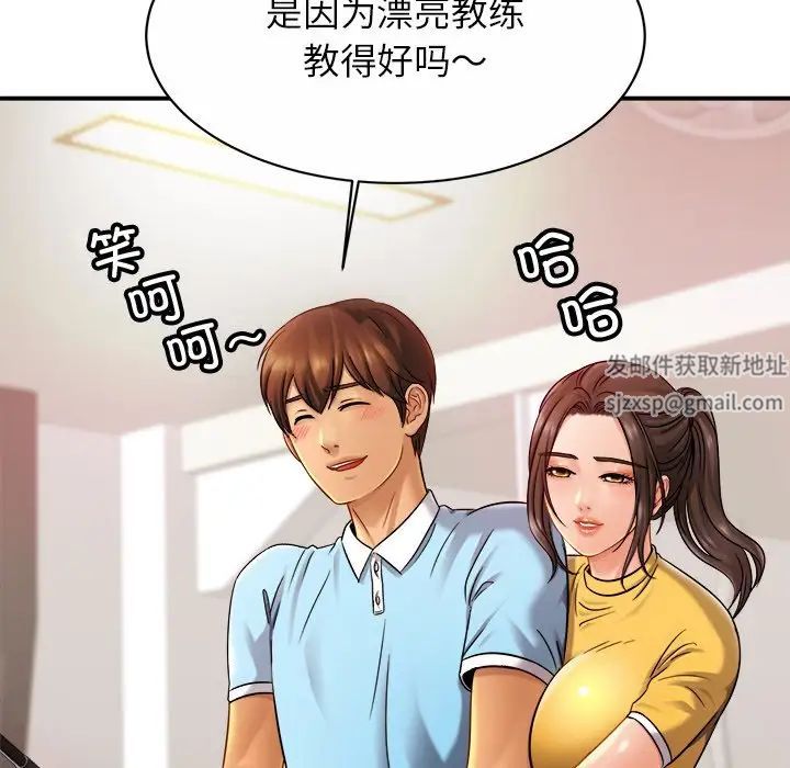 亲密一家人第14話