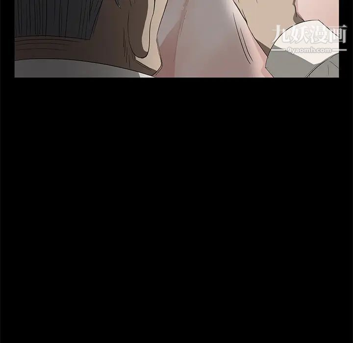 卖身契约第10话