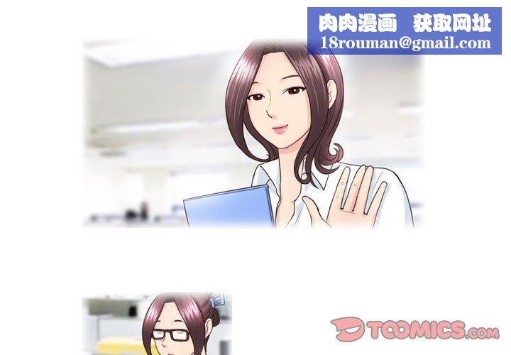 外包女设计师第11话