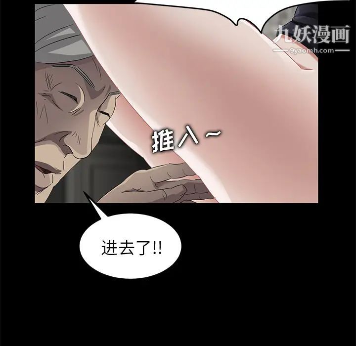 賣身契約第10話