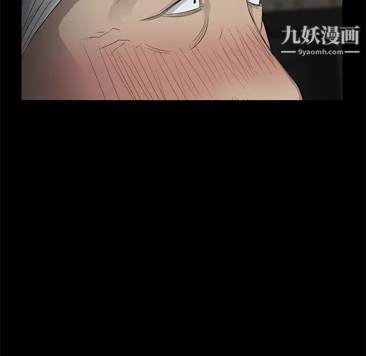 賣身契約第10話