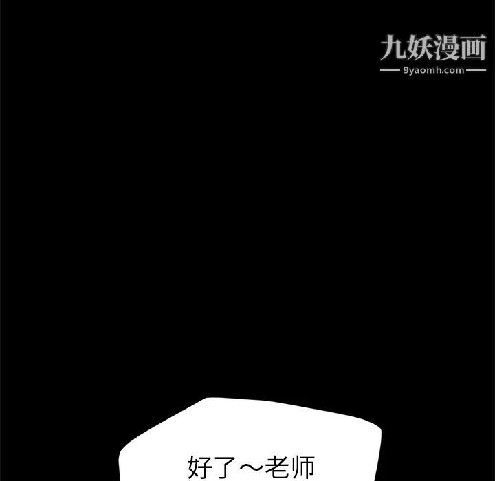 卖身契约第10话