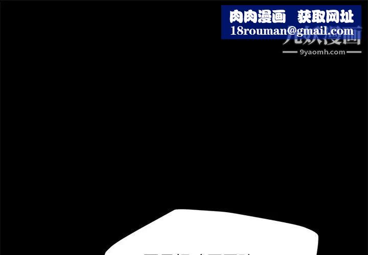 卖身契约第11话