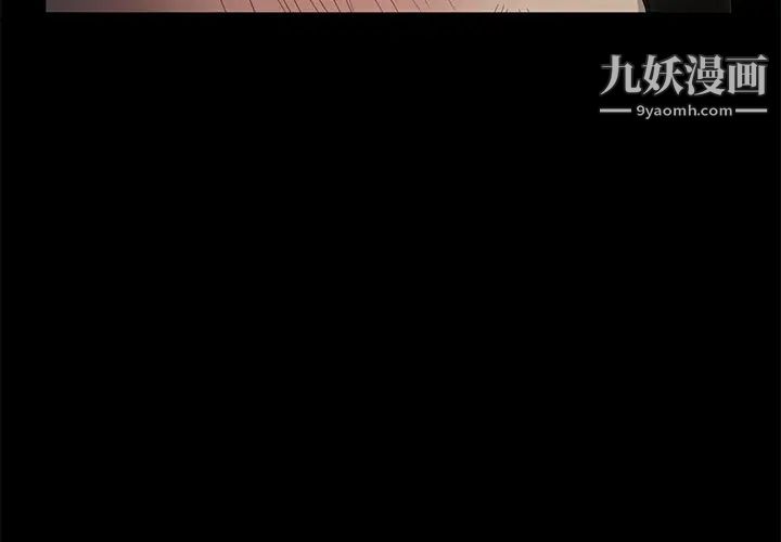 賣身契約第11話