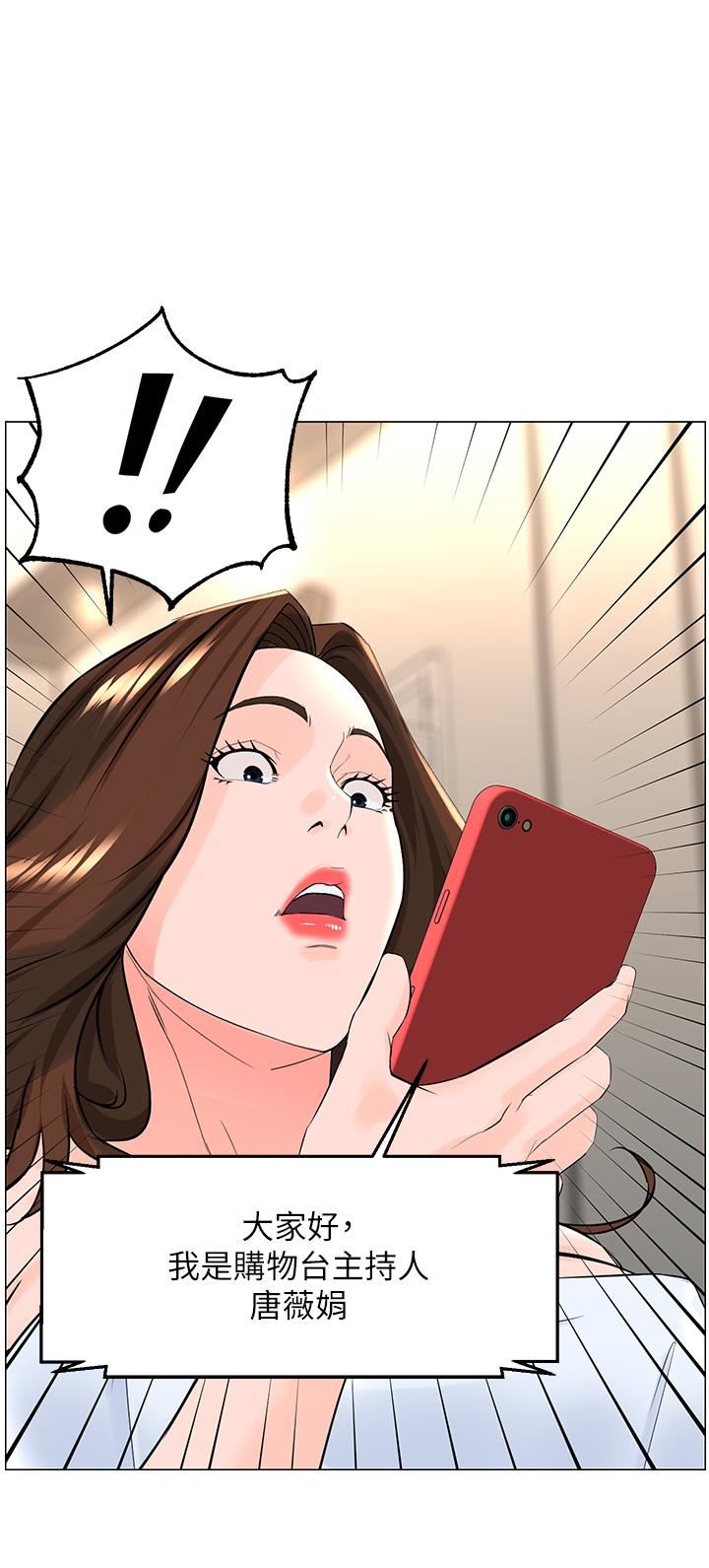 楼上的网美第75话-教训坏坏母狗