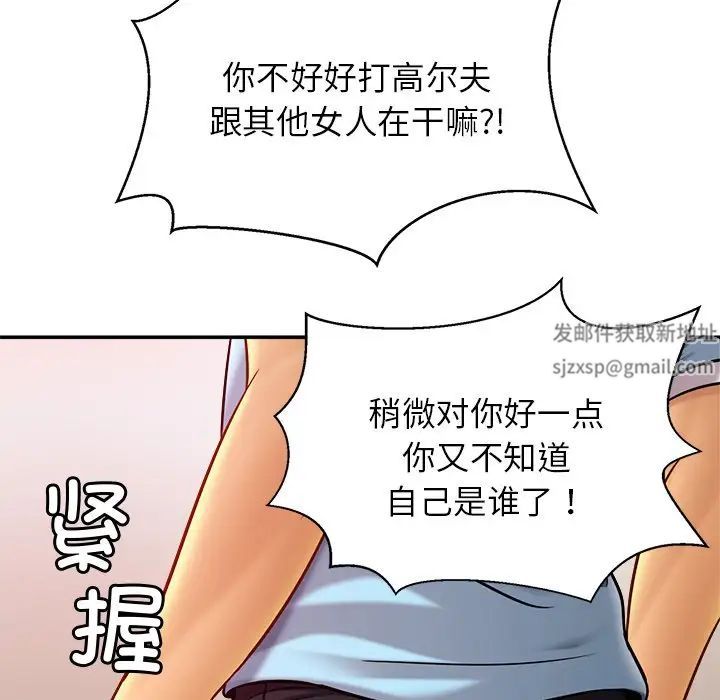 亲密一家人第14話