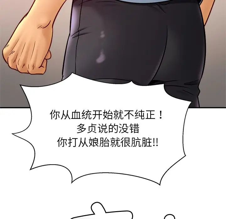 亲密一家人第14話