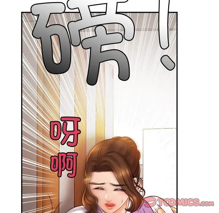 亲密一家人第14話