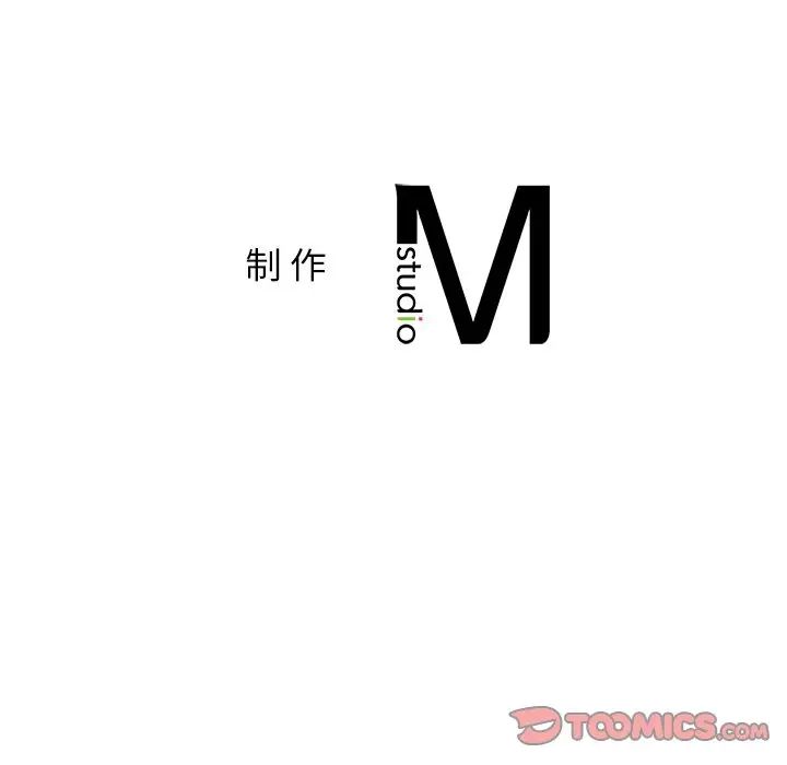 亲密一家人第14话