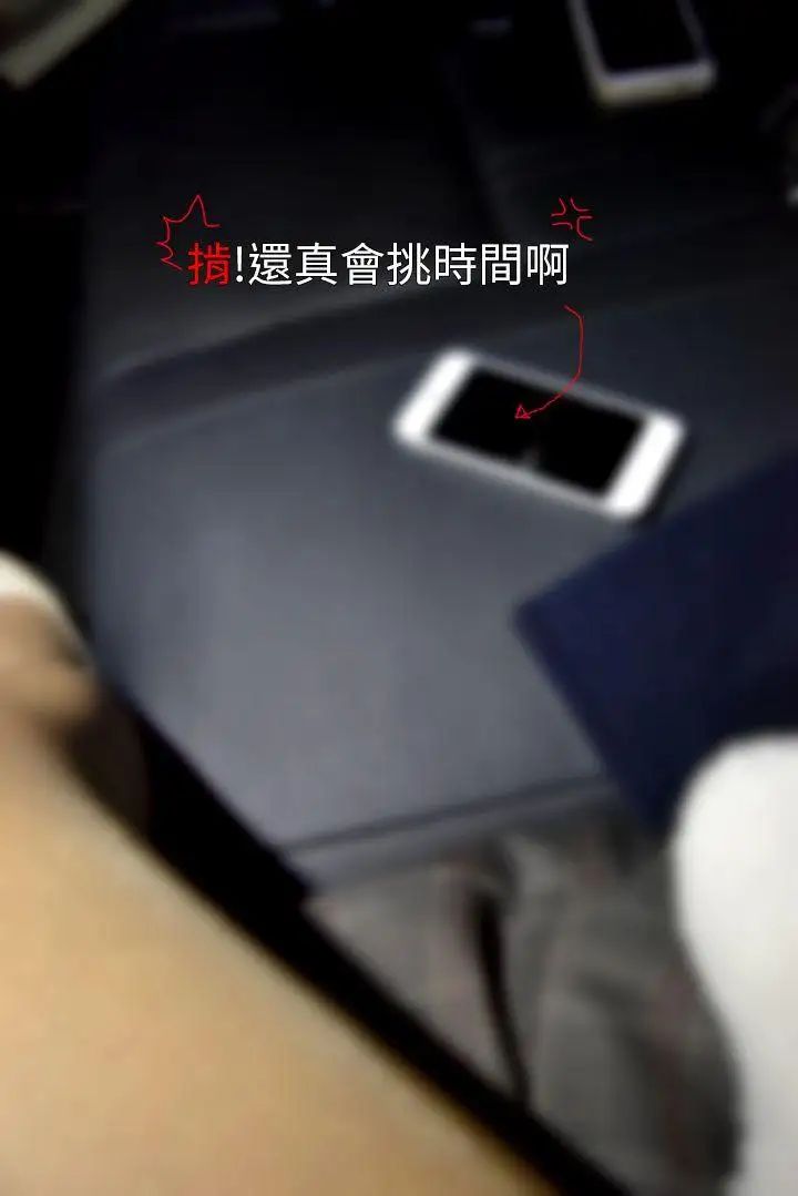 意外的邂逅[真人漫画]第8话-人家还想跟你在一起久一点…