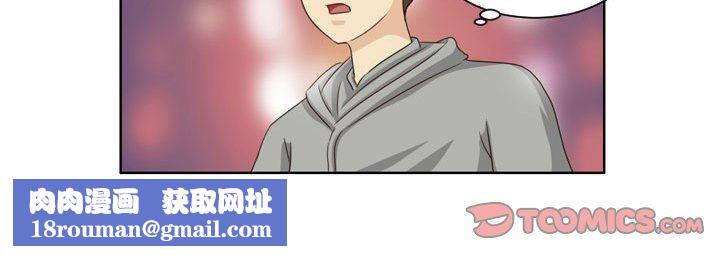 外包女设计师第11话