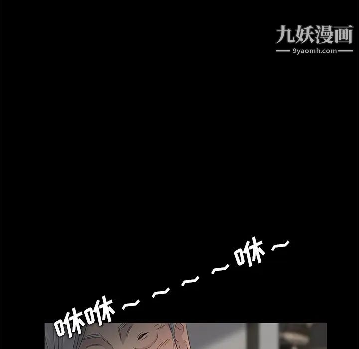 賣身契約第11話