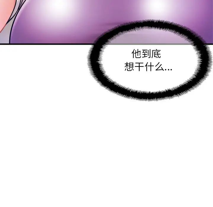 亲密一家人第15话