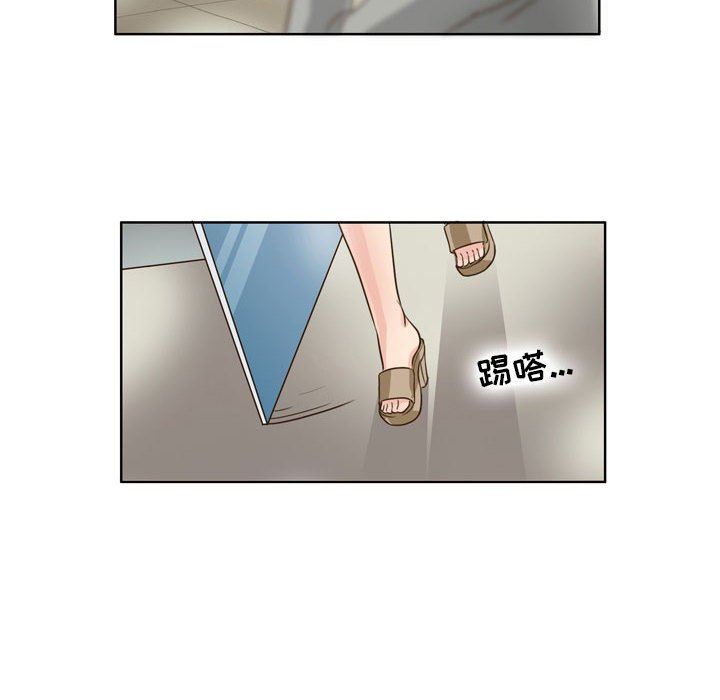 外包女设计师第12话