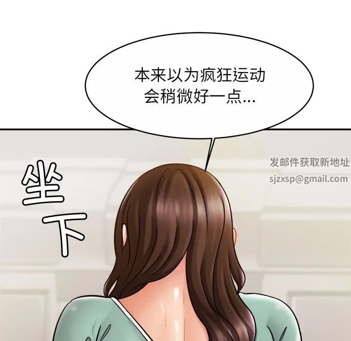 亲密一家人第15話