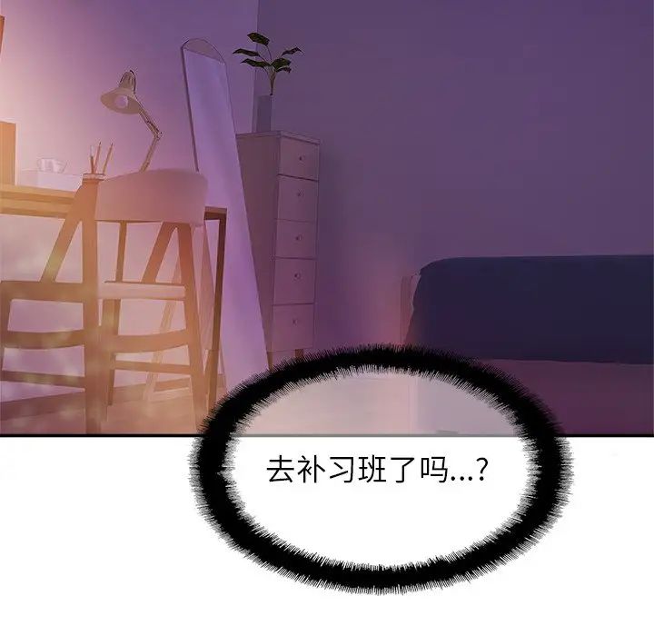 亲密一家人第15話