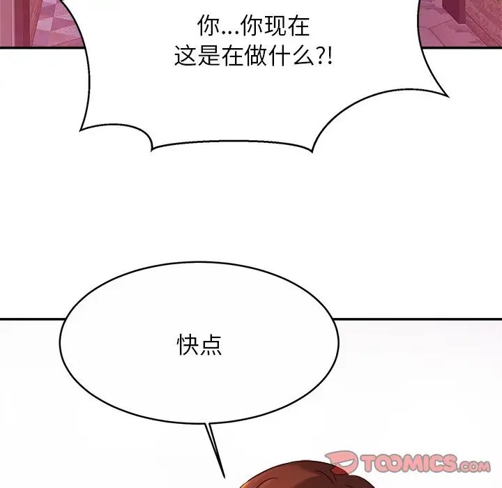 亲密一家人第15話