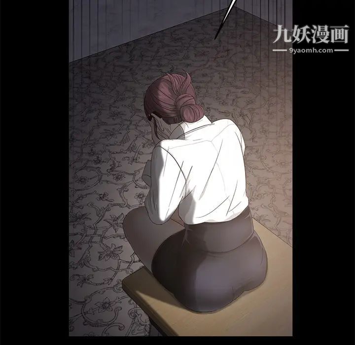 賣身契約第11話