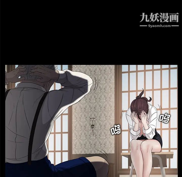 卖身契约第11话