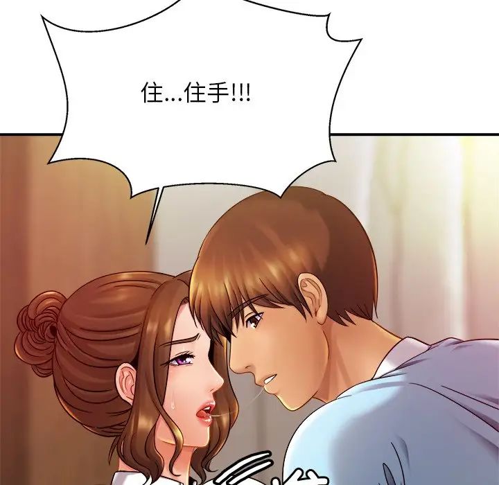 亲密一家人第15话