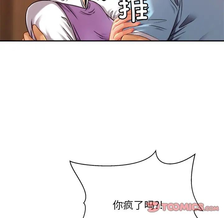 亲密一家人第15話