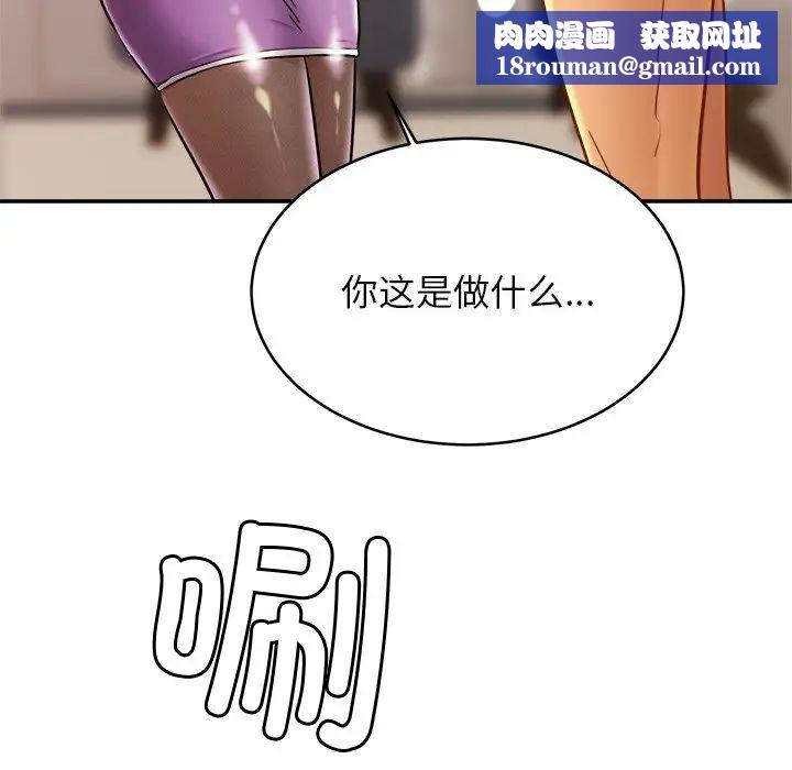 亲密一家人第15话