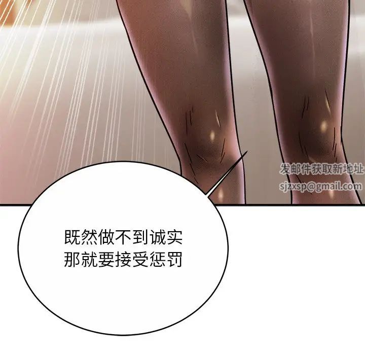 亲密一家人第15话