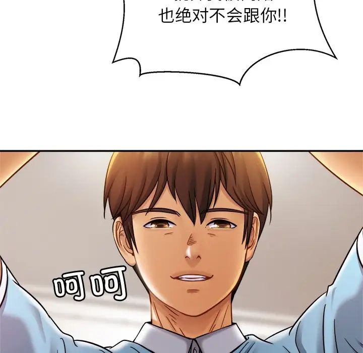 亲密一家人第15话