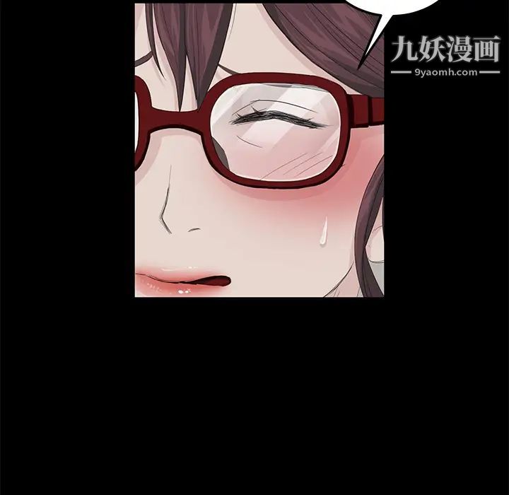 卖身契约第11话