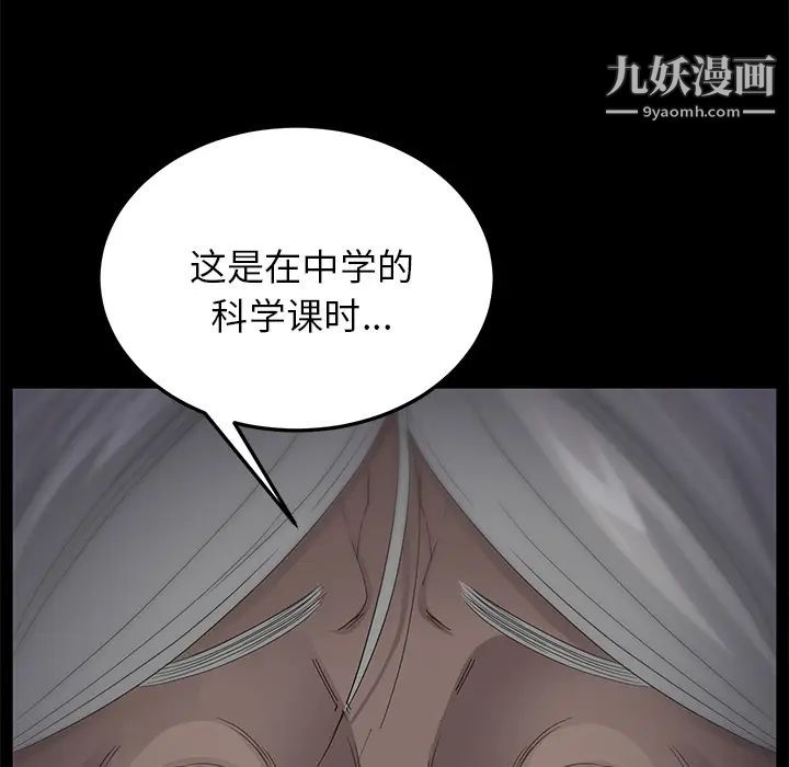 卖身契约第11话