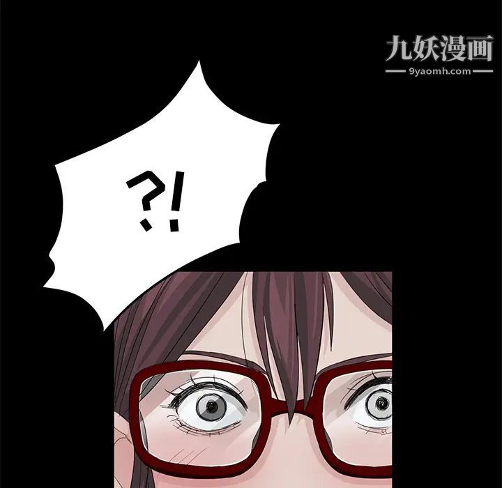 賣身契約第11話