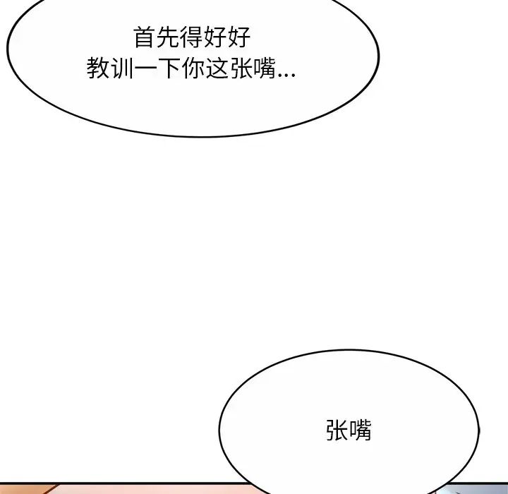 亲密一家人第15话