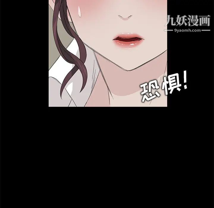 賣身契約第11話