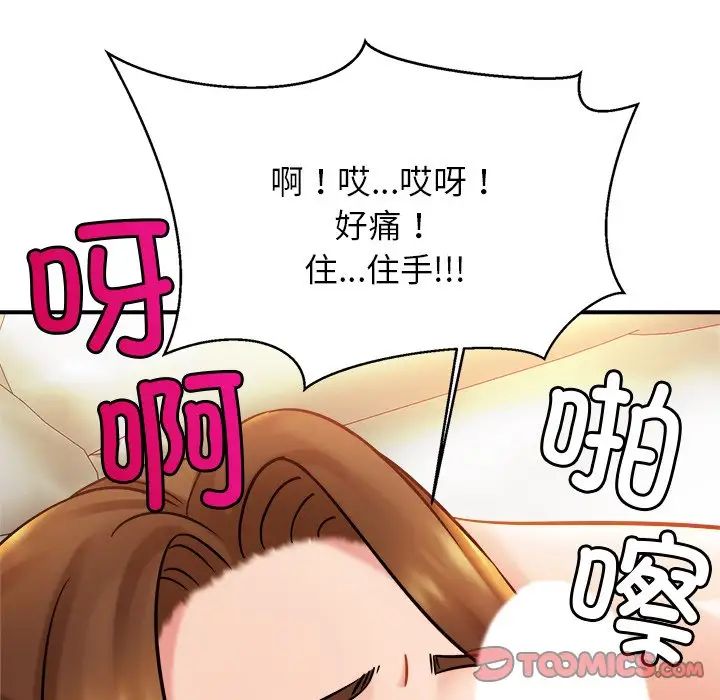 亲密一家人第15话