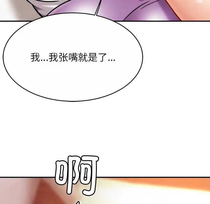 亲密一家人第15话