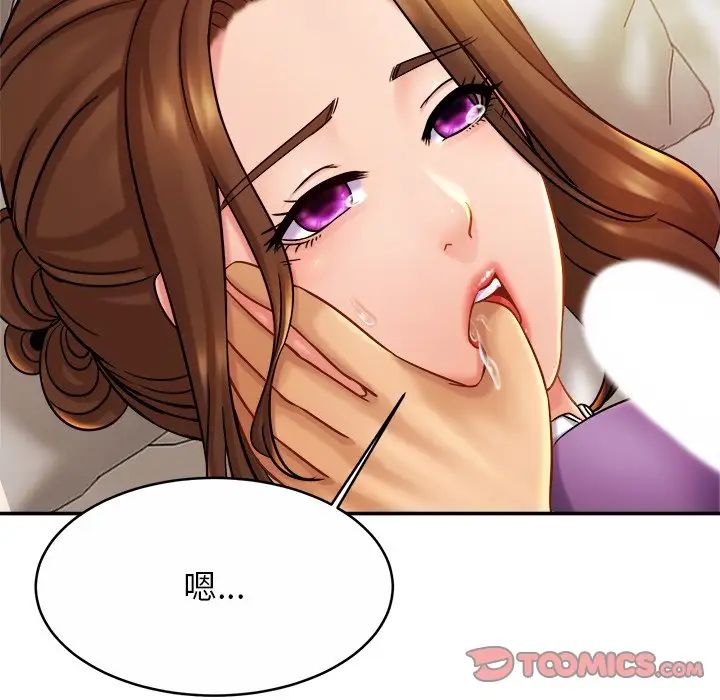 亲密一家人第15話