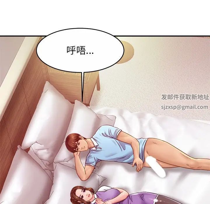 亲密一家人第15话