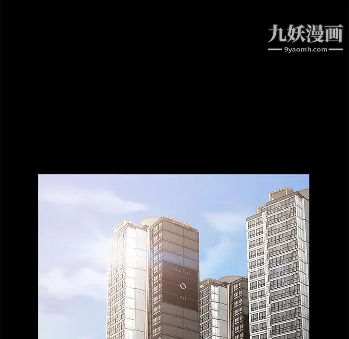 賣身契約第11話