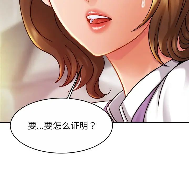 亲密一家人第15话