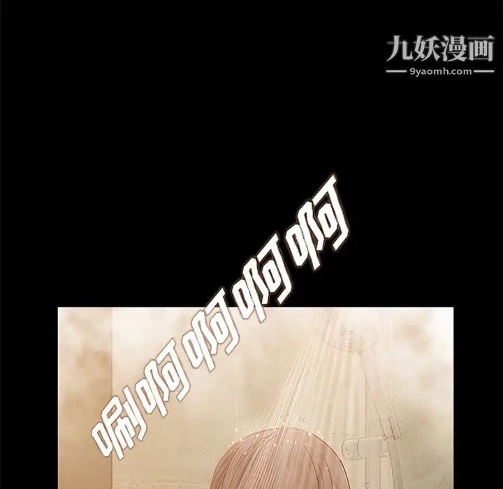 卖身契约第11话