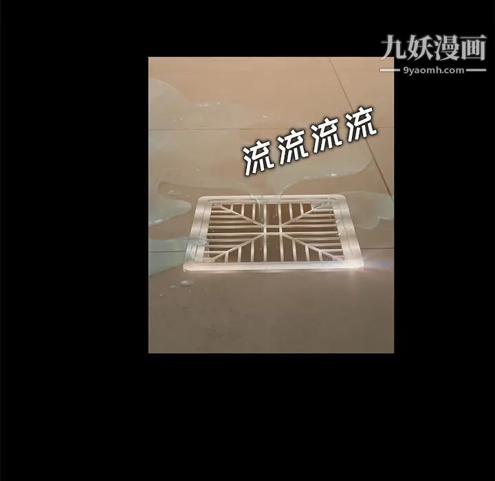 卖身契约第11话