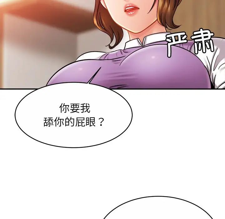 亲密一家人第15话