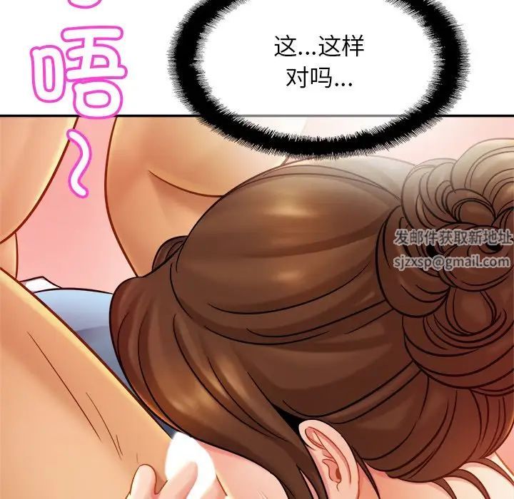 亲密一家人第15话