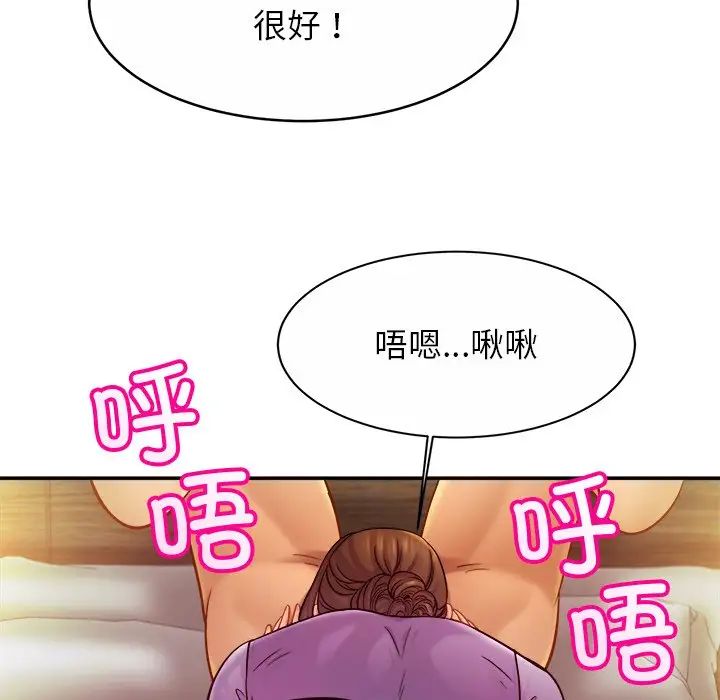 亲密一家人第15话