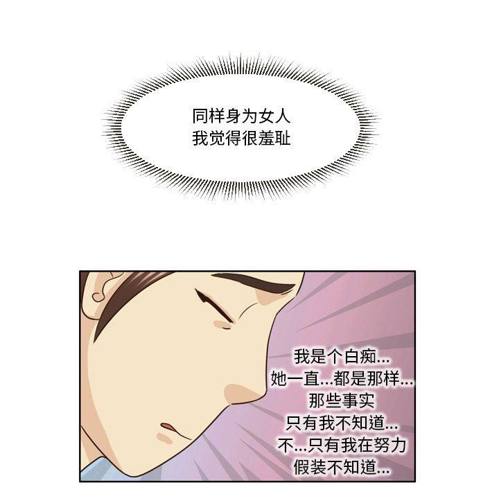 外包女设计师第14话