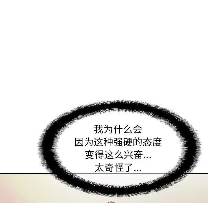 亲密一家人第15话