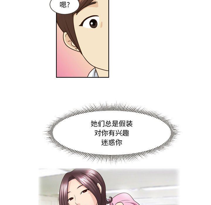 外包女设计师第14话