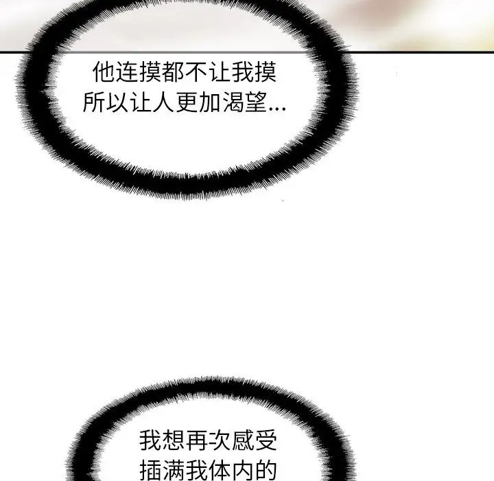 亲密一家人第15话